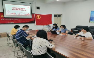 班级团支书月工作计划5篇