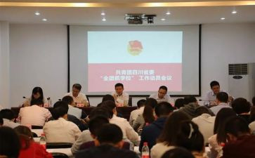 团总支工作总结7篇
