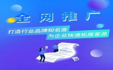 宣传推广工作总结8篇