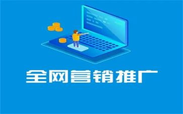 推广普通话宣传周活动方案优质6篇