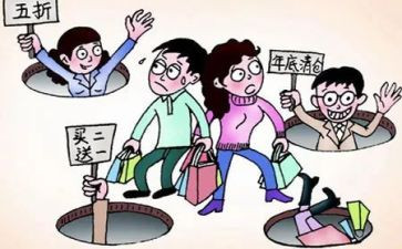 推销活动方案8篇