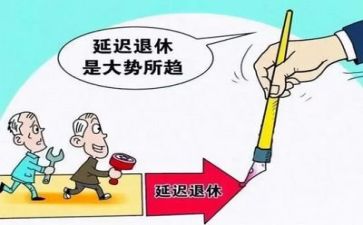 临退休个人总结5篇
