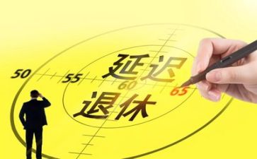 教师退休工作总结范文7篇