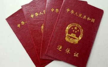 退休教师讲话稿7篇