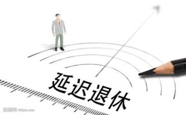 退休科工作总结7篇