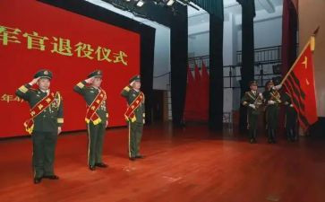 退役军人事迹材料5篇