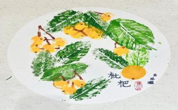 小班蔬菜拓印画教案7篇
