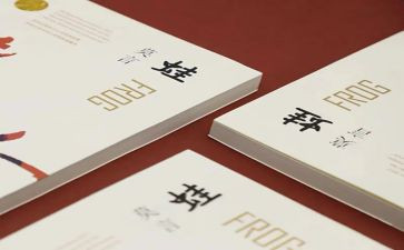 蛙读后感1500字6篇