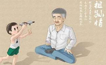 外公外婆的作文7篇