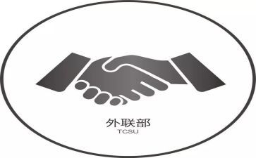2024年外联部工作计划推荐5篇