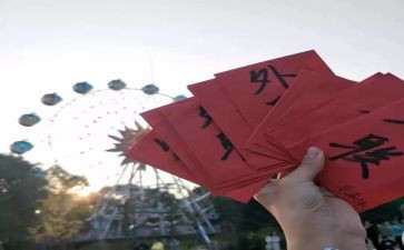 外联部个人总结6篇