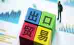 外贸公司的工作总结5篇