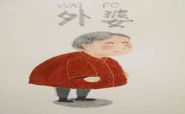 我的外婆作文400字7篇