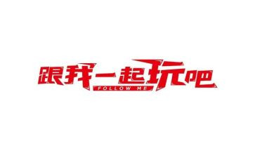 90后童年玩具作文模板5篇