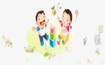 陪孩子玩教育心得体会推荐6篇