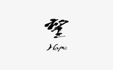 回顾2024年,展望2024年工作总结7篇