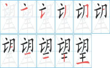 我的愿望的作文优质7篇