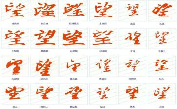 2023小学生新学期新起点新希望演讲稿8篇