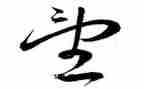 关于守望的作文最新7篇
