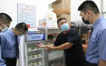 d类网点述职报告精选5篇