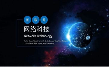 网页设计心得体会精选7篇