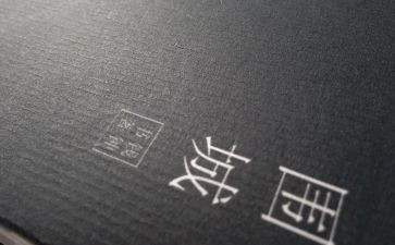读围城心得体会优秀6篇