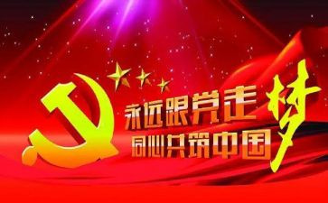 我伟大祖国作文6篇