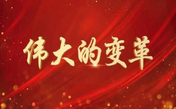 弘扬伟大抗战精神心得体会7篇
