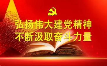 感恩伟大祖国的演讲稿8篇