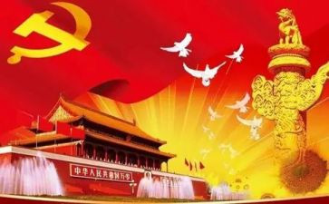 伟大建党精神的心得体会2000字5篇