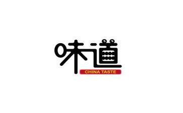 茶的味道作文参考7篇