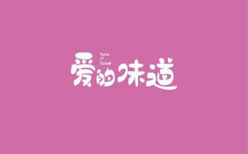 春天的味道作文参考7篇