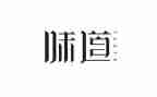 味道的观后感8篇