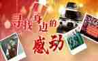 我感动作文500字优秀7篇