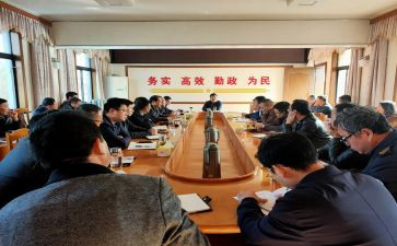 伙委会活动方案7篇
