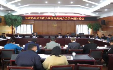 审委会发言稿范文8篇