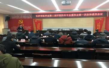 安委会周工作总结推荐5篇