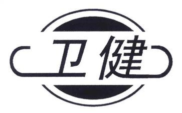 2024卫健安全生产工作总结7篇