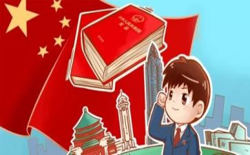 争做宪法卫士心得体会5篇