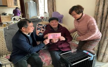 春节走访慰问活动总结5篇
