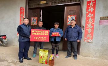 领导慰问员工讲话稿5篇