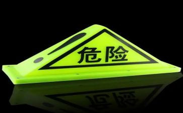 危险品运输合同通用7篇