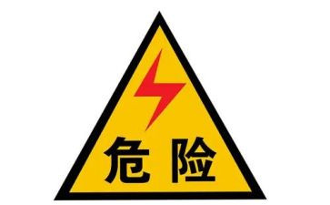 危险品运输公司的年度总结6篇
