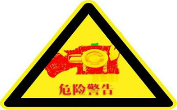 2024年危险品运输合同参考8篇