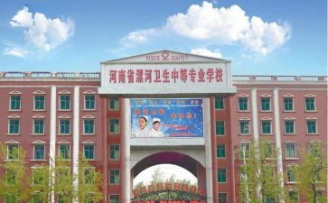 卫校学生会体育部工作总结5篇