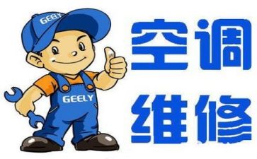 维修工作计划优秀6篇