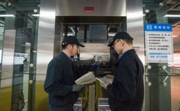 检维修工作总结推荐8篇