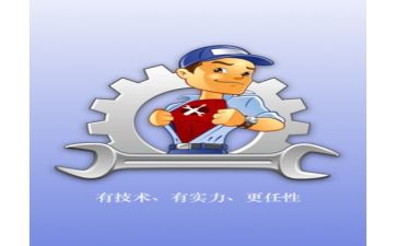 维修工作年终总结7篇