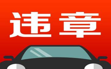 安全生产纠违章大反思大讨论心得体会7篇