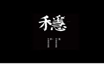 维稳安保吧工作总结5篇